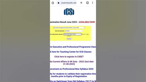 cs result|how to check cs results.